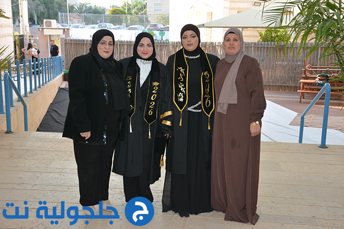 حفل تخريج الفوج التاسع والثلاثين في دار التربية والعلوم الشاملة – عتيد جلجولية
